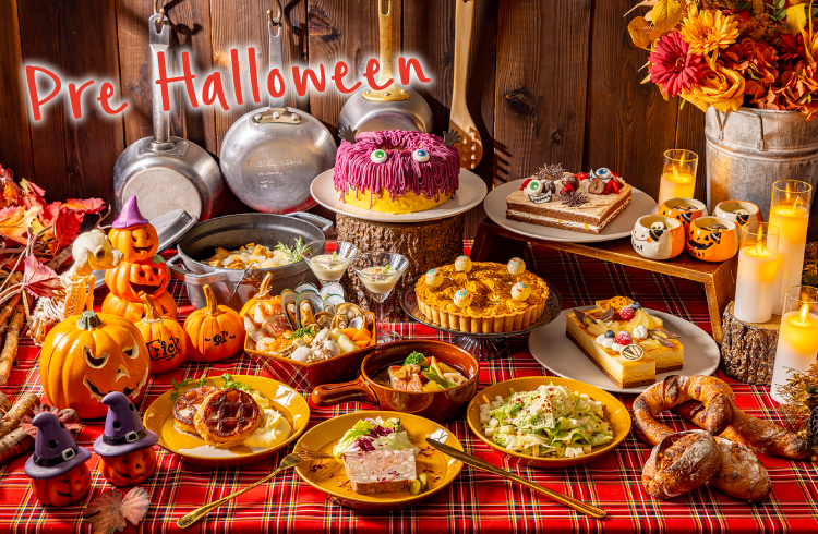 ＜10月1日-10月27日＞プレハロウィンビュッフェ（ドリンクバー付）