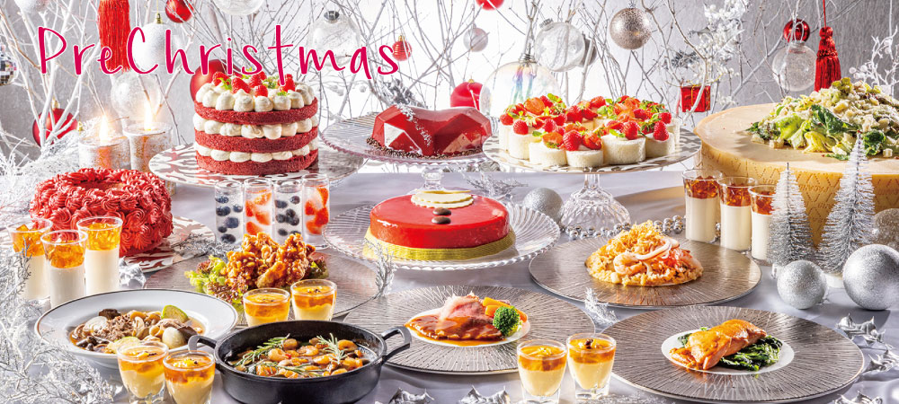 ＜11月1日-12月22日＞プレクリスマスビュッフェ（ドリンクバー付）