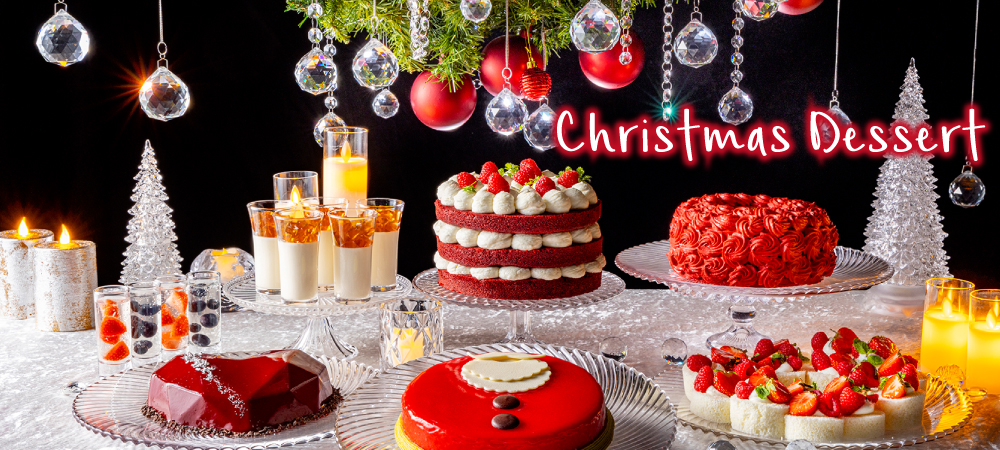＜12月23日-12月25日＞クリスマススペシャルビュッフェ（ドリンクバー付）