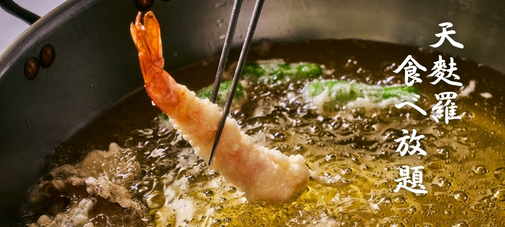  【お盆限定特別ランチ】夏の彩り御膳と天麩羅食べ放題