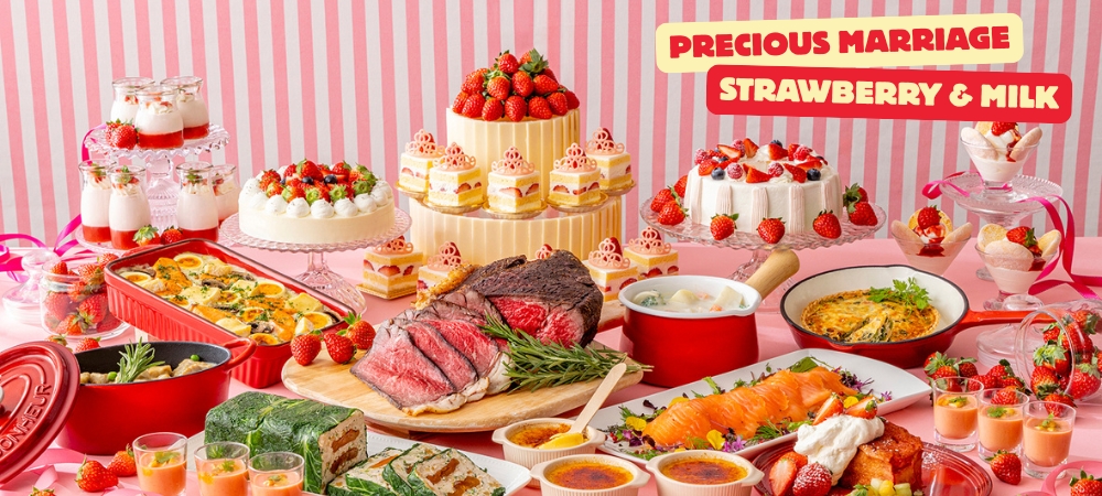 ＜2026年1月5日-2月28日＞いちごとミルクのプレシャス・マリアージュ