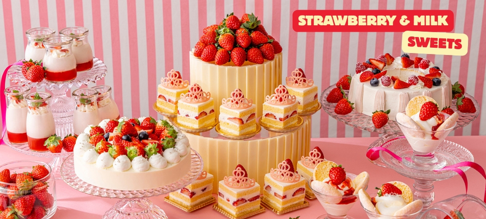 ＜2026年1月5日-2月28日＞いちごとミルクのプレシャス・マリアージュ