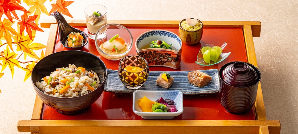 シルバーウイーク限定『秋の味覚 美彩十種膳』