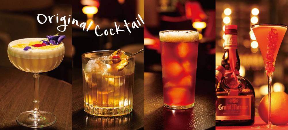 Premium Cocktail Night～落ち着いた雰囲気のバーでカクテルをお楽しみいただけるプレミアムステイプラン～