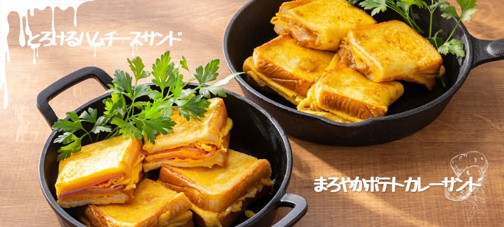 【お知らせ】＼新メニュー登場／　ヒルトンブレックファスト