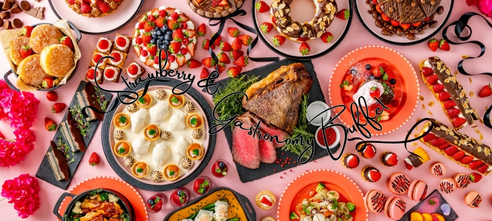 ＜2026年3-4月＞夕朝食ビュッフェ付き宿泊プラン