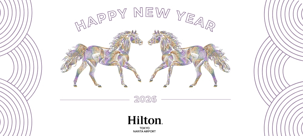 新春イベント 2026