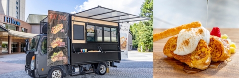 ヒルトン成田　キッチンカー